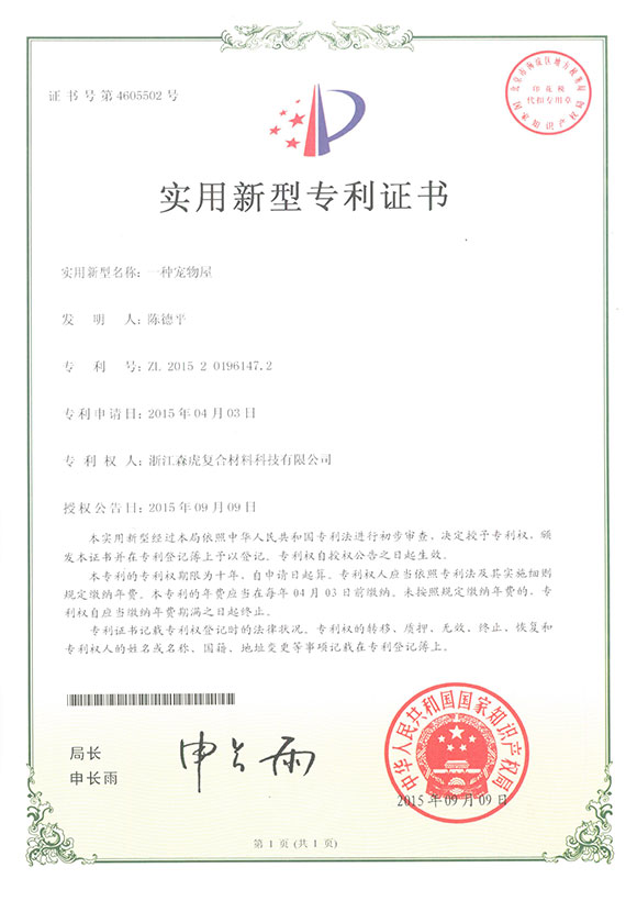 Octrooi