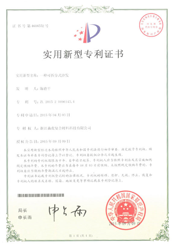 Octrooi